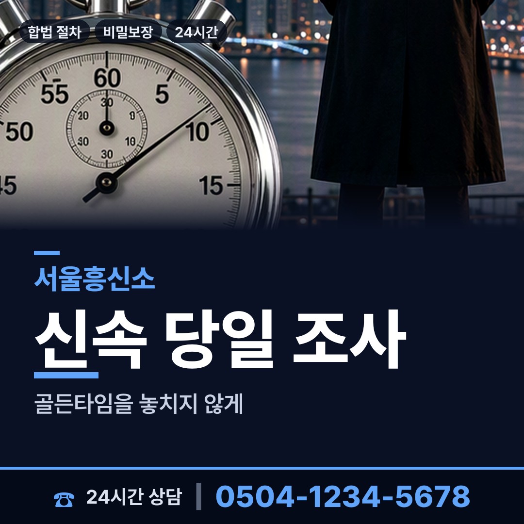 서울 부암동 지식재산침해 상담 안내