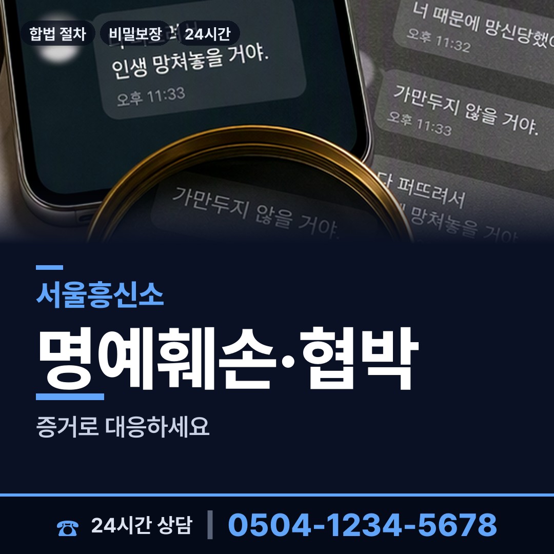 서울 부암동 국제결혼조사 상담 안내