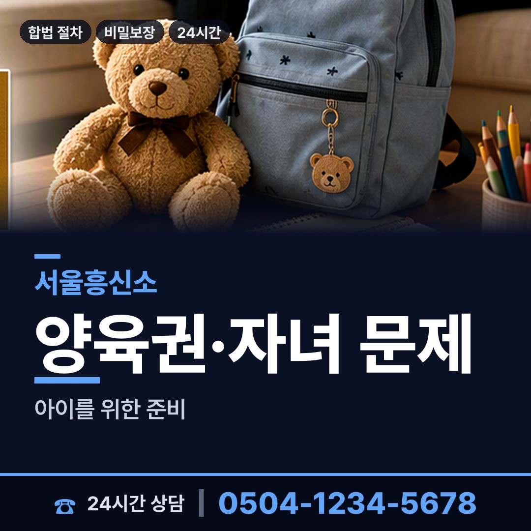 서울 부암동 대기업조사 상담 안내